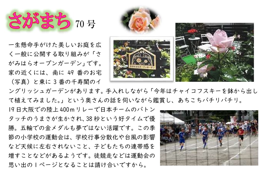 f:id:chuokurashinet:20190527100748p:plain