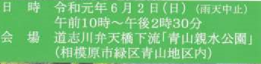 f:id:chuokurashinet:20190527122637p:plain