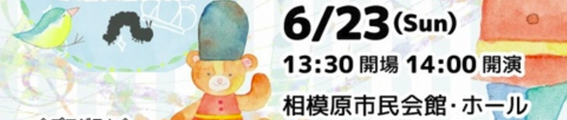 f:id:chuokurashinet:20190529071422p:plain