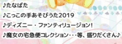 f:id:chuokurashinet:20190529071458p:plain