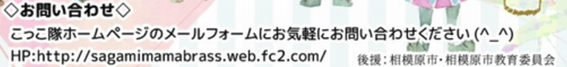 f:id:chuokurashinet:20190529071612p:plain