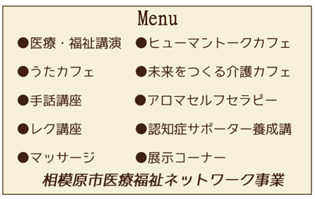 f:id:chuokurashinet:20190602160749p:plain