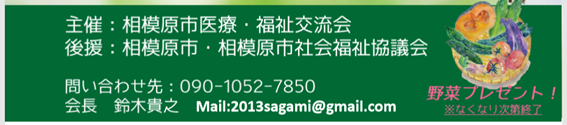 f:id:chuokurashinet:20190602161059p:plain
