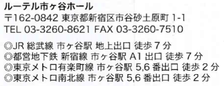 f:id:chuokurashinet:20190604220126p:plain f:id:chuokurashinet:20190604220126p:plain