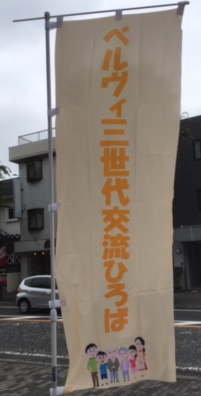 f:id:chuokurashinet:20190609155027p:plain