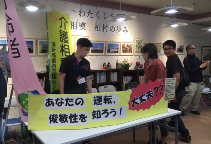 f:id:chuokurashinet:20190609160005p:plain