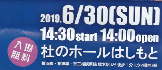 f:id:chuokurashinet:20190610201750p:plain