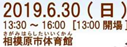 f:id:chuokurashinet:20190611083420p:plain