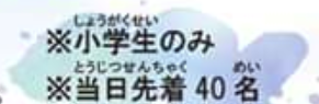 f:id:chuokurashinet:20190611083527p:plain