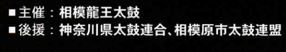 f:id:chuokurashinet:20190612150119p:plain