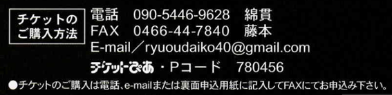 f:id:chuokurashinet:20190612150141p:plain