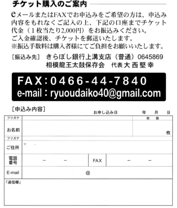 f:id:chuokurashinet:20190612150205p:plain