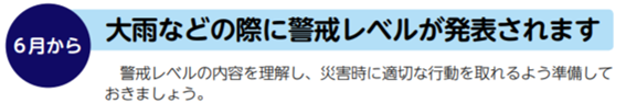 f:id:chuokurashinet:20190613081431p:plain