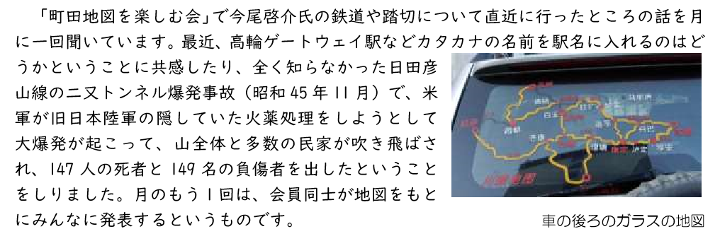 f:id:chuokurashinet:20190616062835p:plain