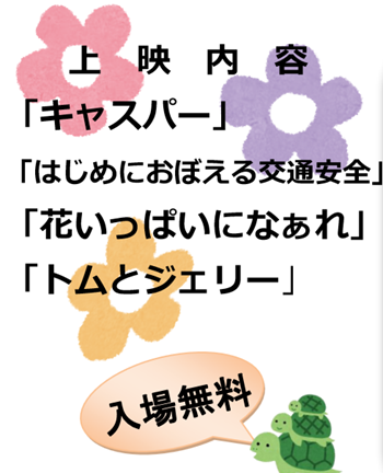 f:id:chuokurashinet:20190619171115p:plain
