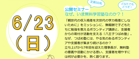 f:id:chuokurashinet:20190621080842p:plain