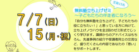 f:id:chuokurashinet:20190621081033p:plain