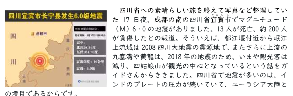 f:id:chuokurashinet:20190628070005p:plain