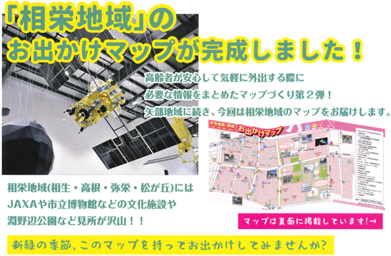 f:id:chuokurashinet:20190630102826p:plain
