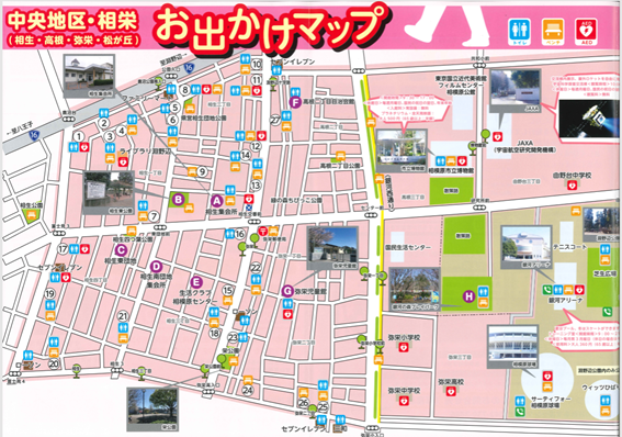 f:id:chuokurashinet:20190630103010p:plain