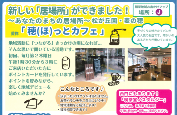 f:id:chuokurashinet:20190630103202p:plain