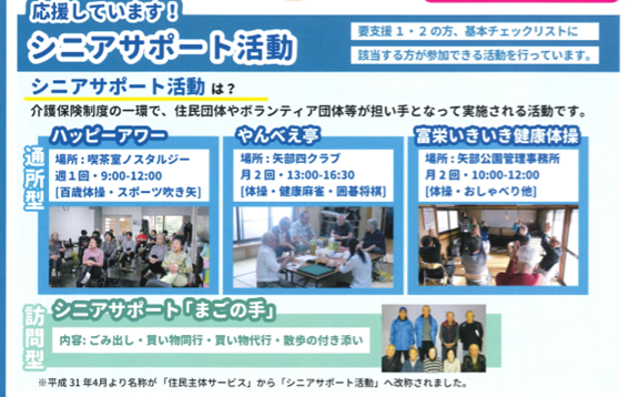 f:id:chuokurashinet:20190630103257p:plain