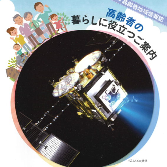 f:id:chuokurashinet:20190630103931p:plain f:id:chuokurashinet:20190630103931p:plain