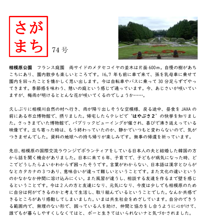 f:id:chuokurashinet:20190717062308p:plain