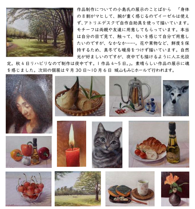 f:id:chuokurashinet:20190717062801p:plain