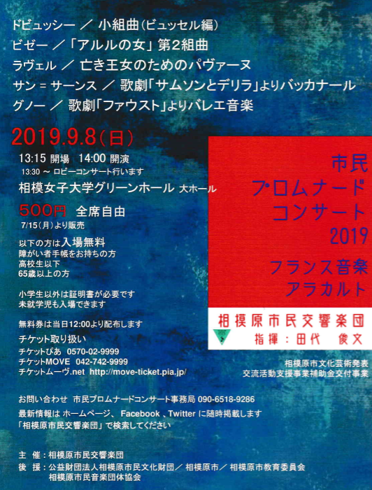 f:id:chuokurashinet:20190813115301p:plain