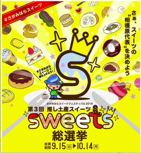f:id:chuokurashinet:20190904110309p:plain