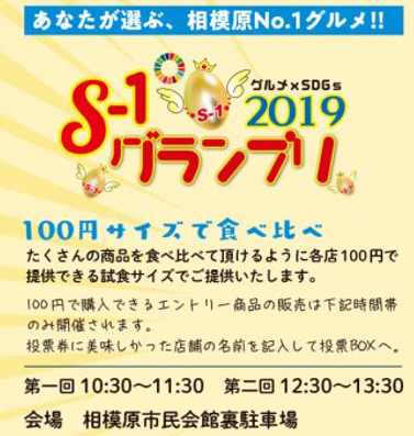 f:id:chuokurashinet:20190904233440p:plain