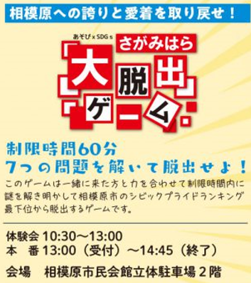 f:id:chuokurashinet:20190904233546p:plain