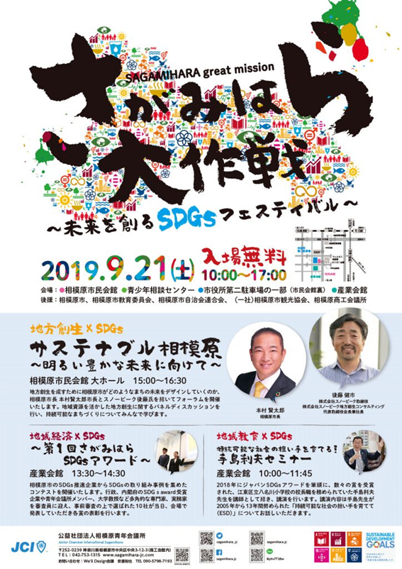 f:id:chuokurashinet:20190904233751p:plain