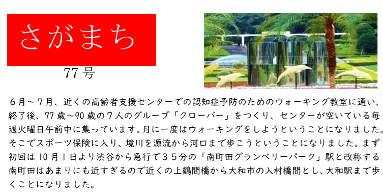 f:id:chuokurashinet:20190915164635p:plain