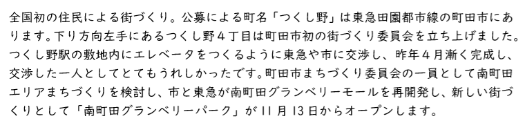 f:id:chuokurashinet:20190915164815p:plain