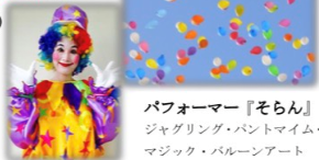 f:id:chuokurashinet:20190919172910p:plain