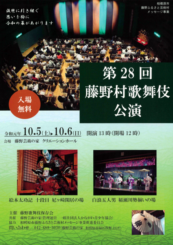 f:id:chuokurashinet:20190922125616p:plain