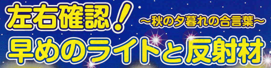 f:id:chuokurashinet:20190924112734p:plain
