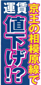f:id:chuokurashinet:20190924140949p:plain