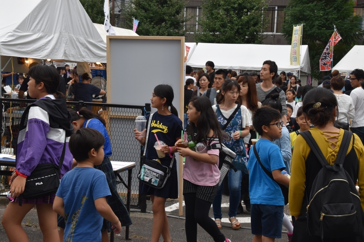 f:id:chuokurashinet:20190924203626j:plain