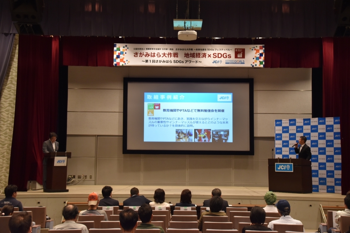 f:id:chuokurashinet:20190924203850j:plain