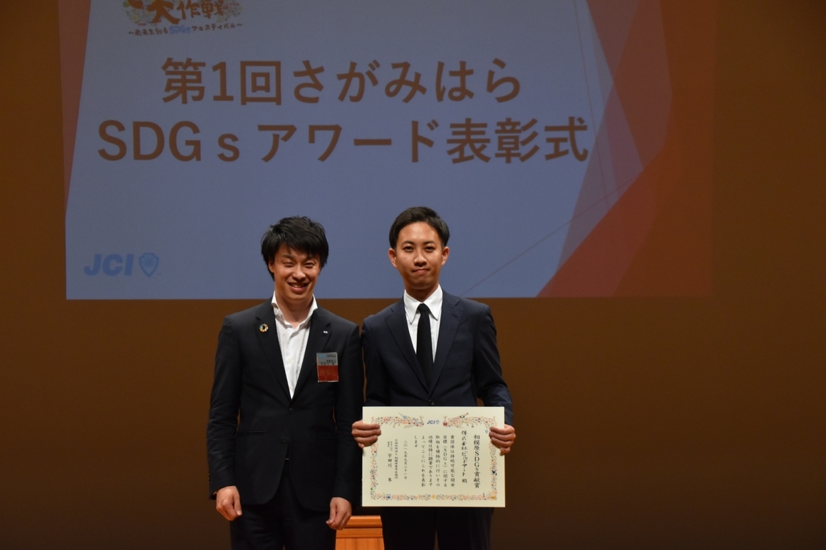f:id:chuokurashinet:20190924204647j:plain