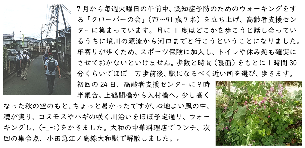 f:id:chuokurashinet:20191001102752p:plain
