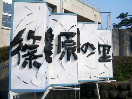 f:id:chuokurashinet:20191001104730p:plain
