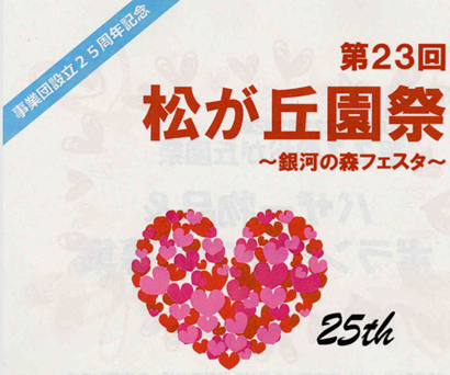f:id:chuokurashinet:20191002134000p:plain f:id:chuokurashinet:20191002134000p:plain