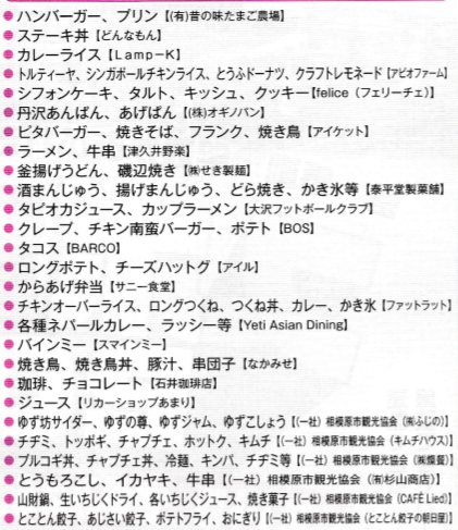 f:id:chuokurashinet:20191004071115p:plain
