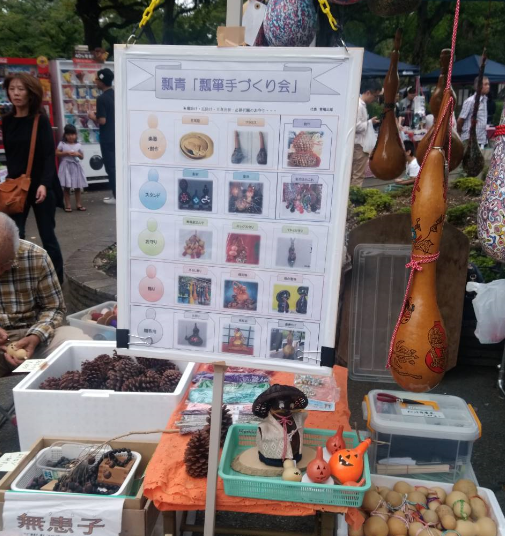 f:id:chuokurashinet:20191009113847p:plain