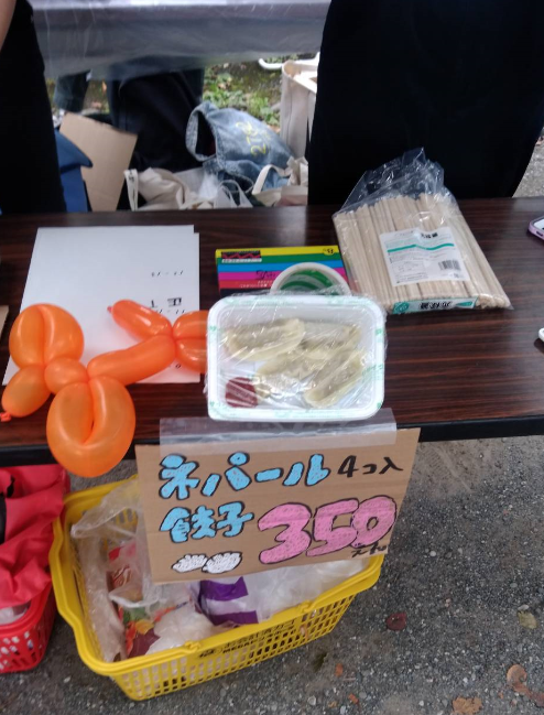 f:id:chuokurashinet:20191009114211p:plain