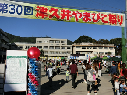 f:id:chuokurashinet:20191009124943p:plain